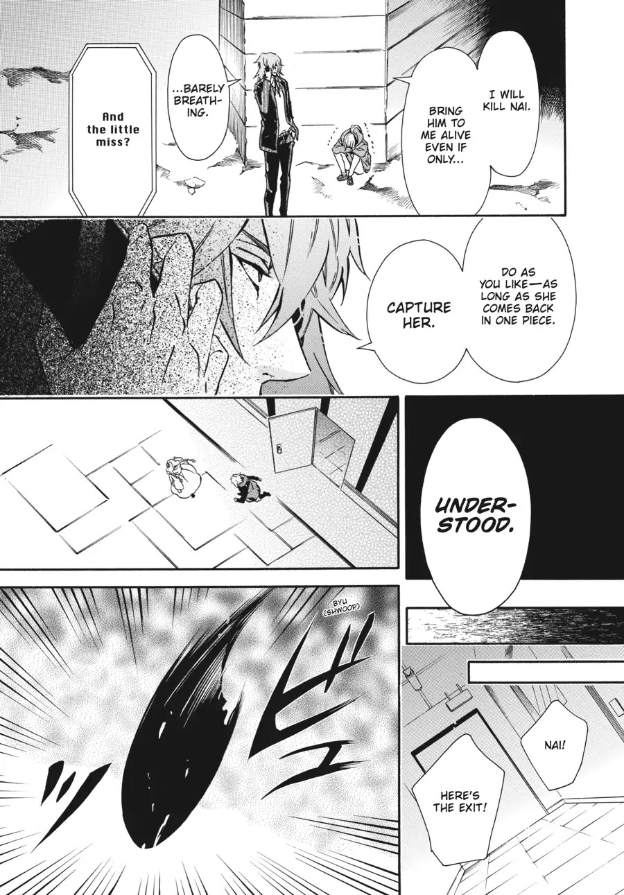 Karneval Chapter 152 page 20 - Chapter 152