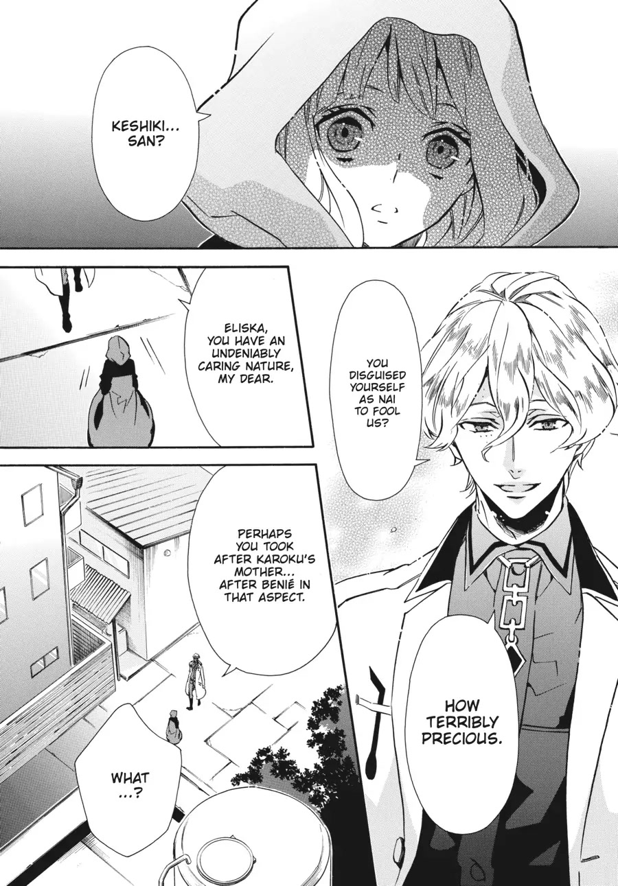 Karneval Chapter 152 page 28 - Chapter 152