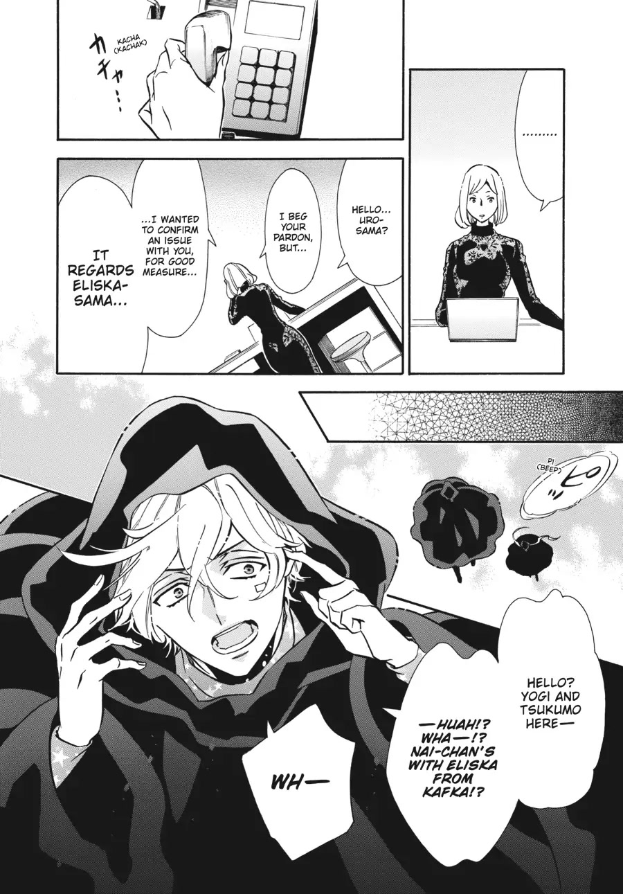Karneval Chapter 152 page 8 - Chapter 152