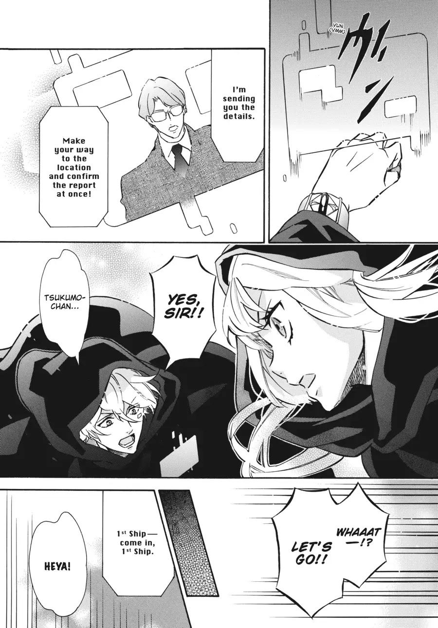 Karneval Chapter 152 page 9 - Chapter 152
