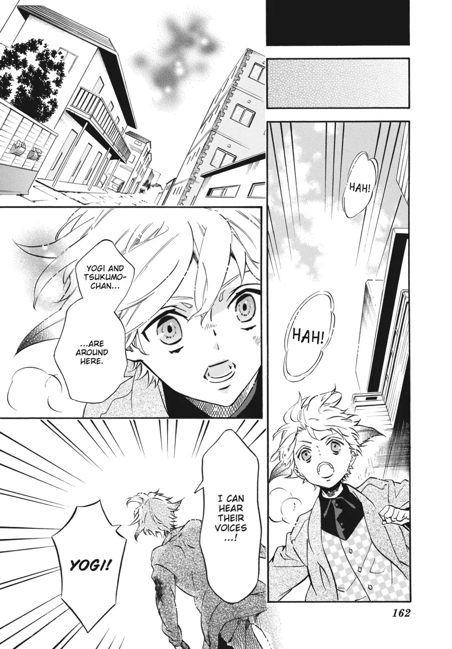 Karneval Chapter 153 page 2 - Chapter 153