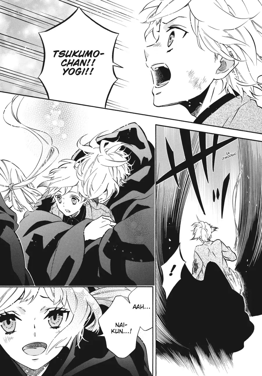 Karneval Chapter 153 page 3 - Chapter 153