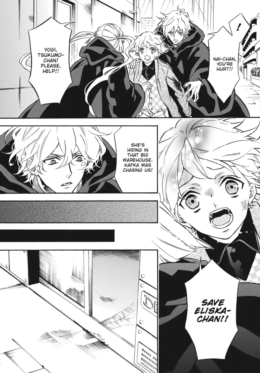 Karneval Chapter 153 page 4 - Chapter 153