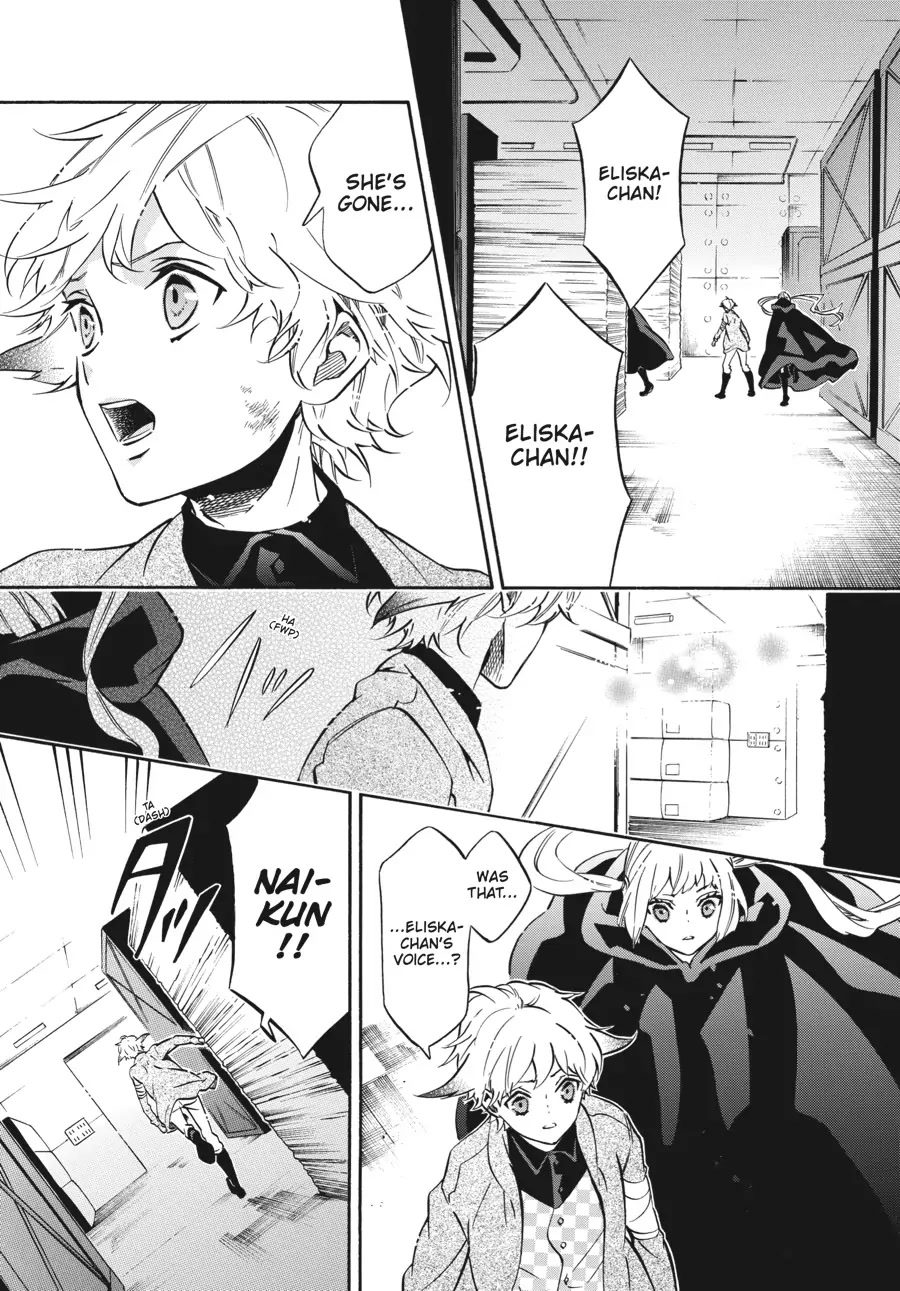 Karneval Chapter 153 page 5 - Chapter 153