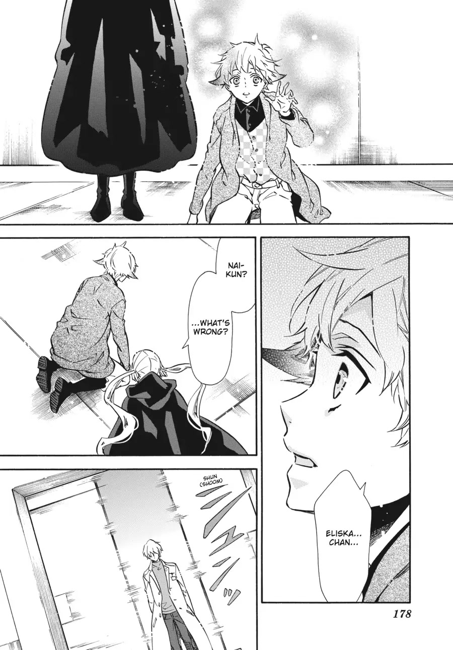 Karneval Chapter 154 page 2 - Chapter 154