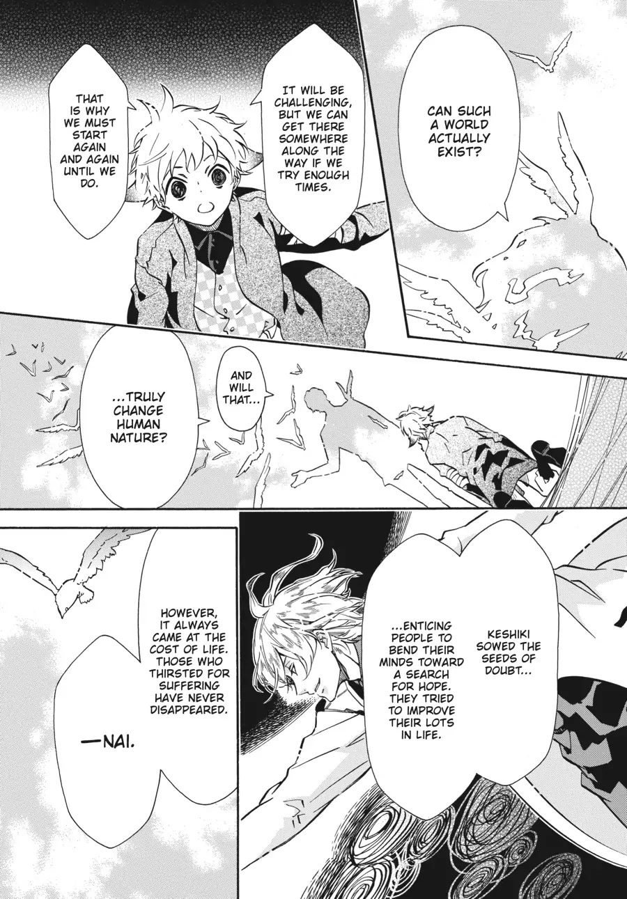 Karneval Chapter 154 page 7 - Chapter 154