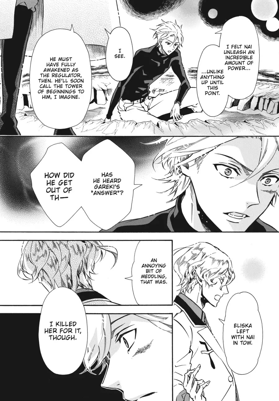 Karneval Chapter 155 page 16 - Chapter 155