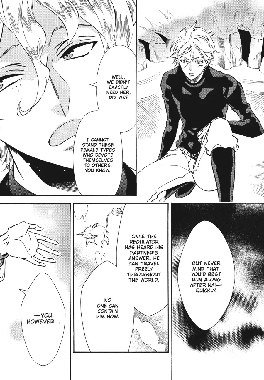 Karneval Chapter 155 page 17 - Chapter 155