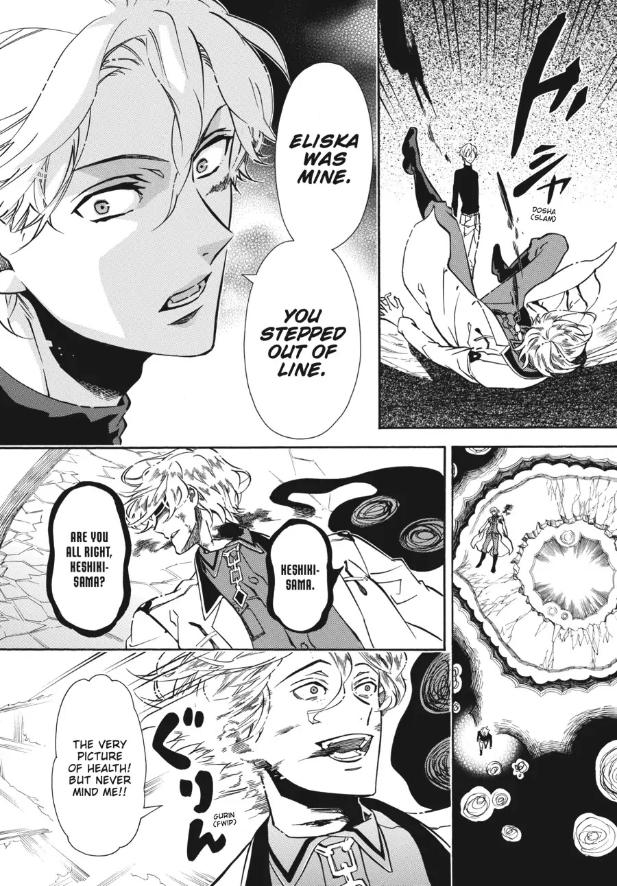 Karneval Chapter 155 page 21 - Chapter 155