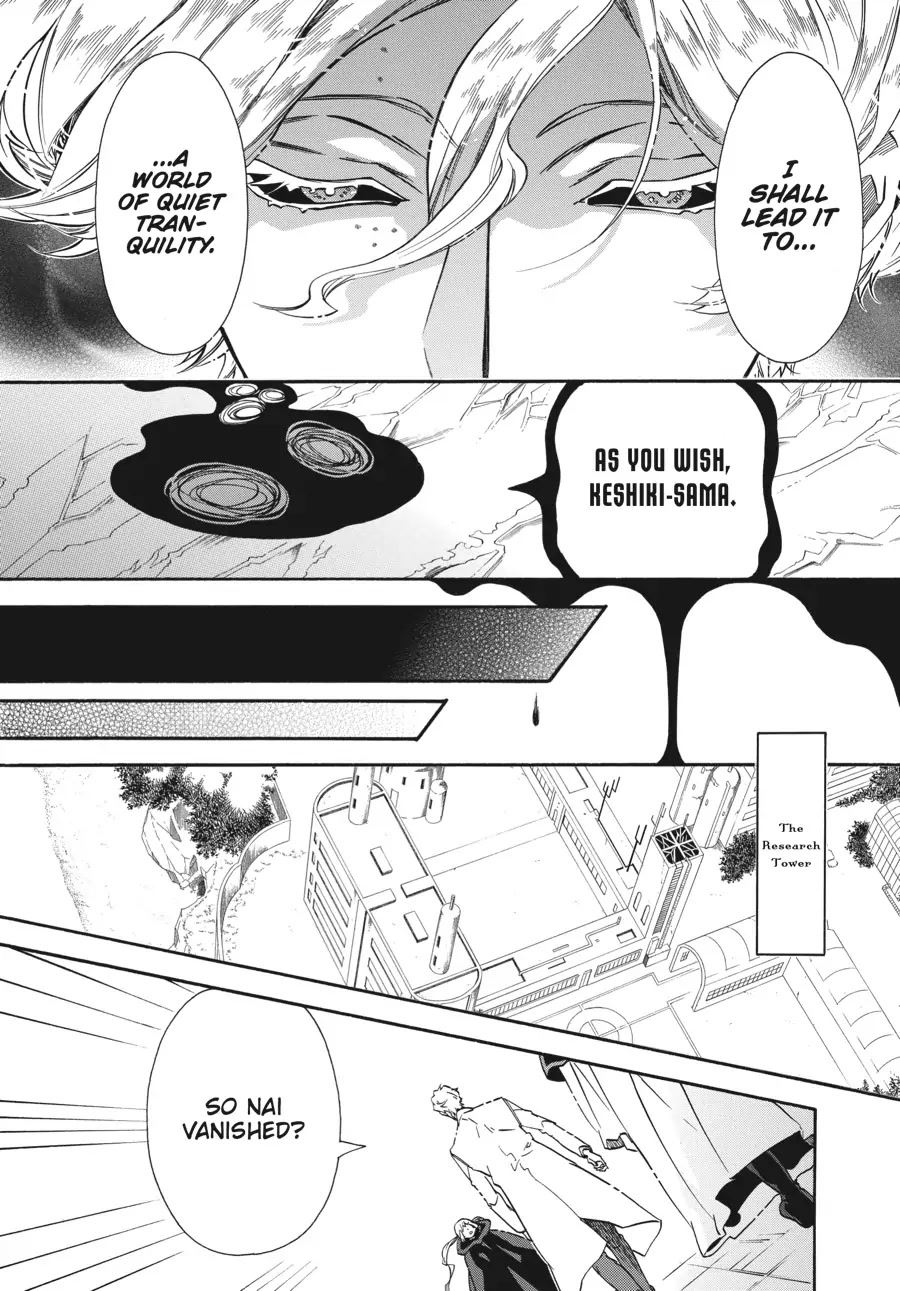 Karneval Chapter 155 page 26 - Chapter 155