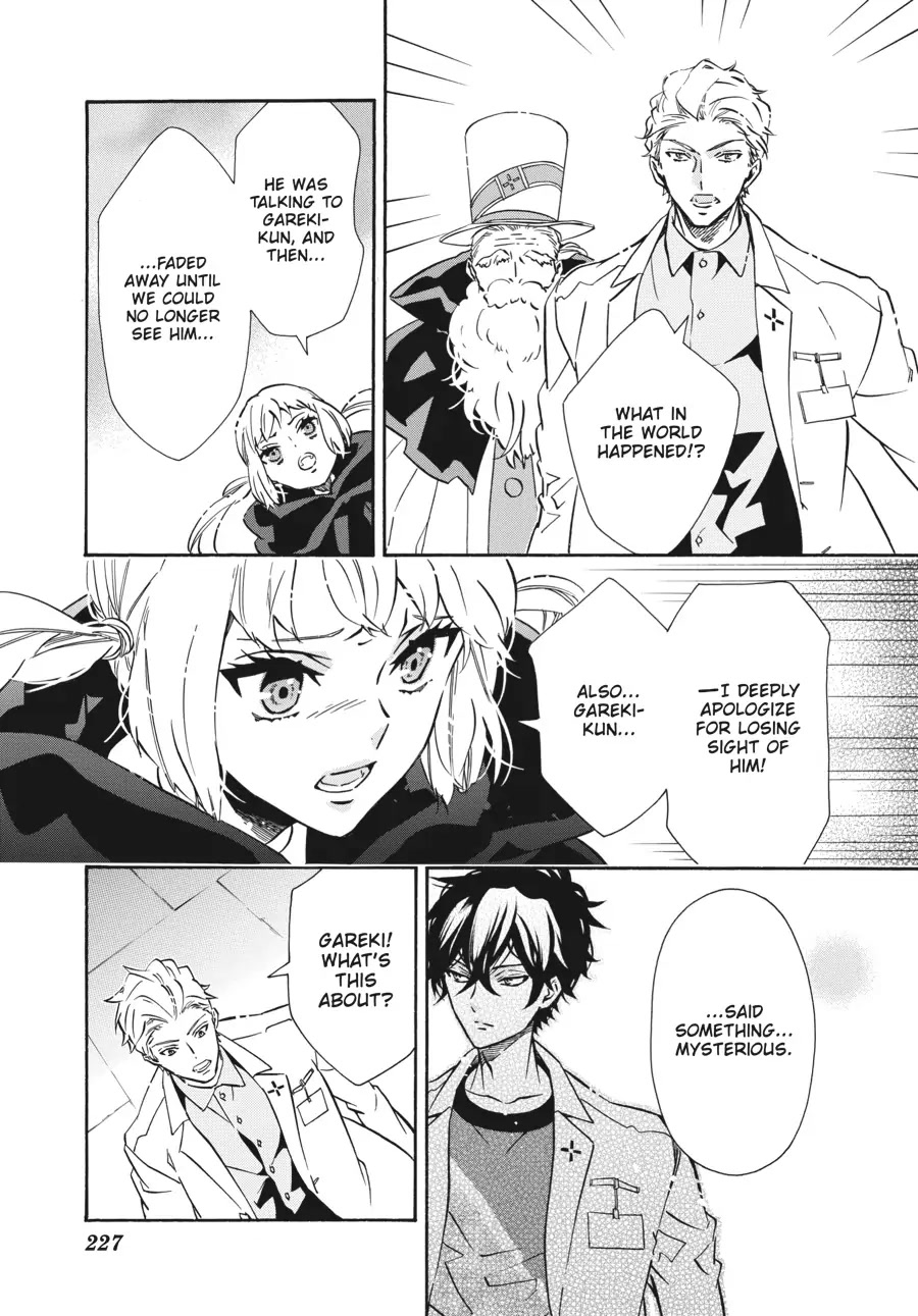 Karneval Chapter 155 page 27 - Chapter 155