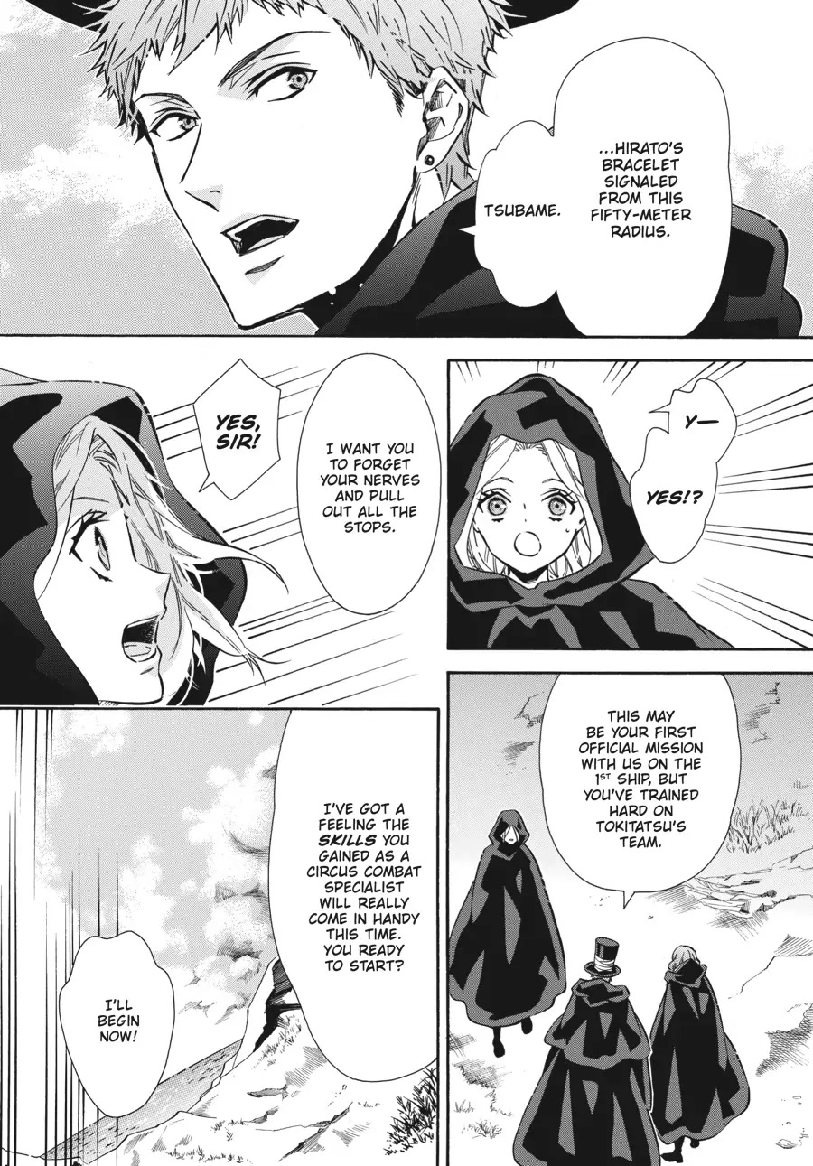 Karneval Chapter 155 page 3 - Chapter 155