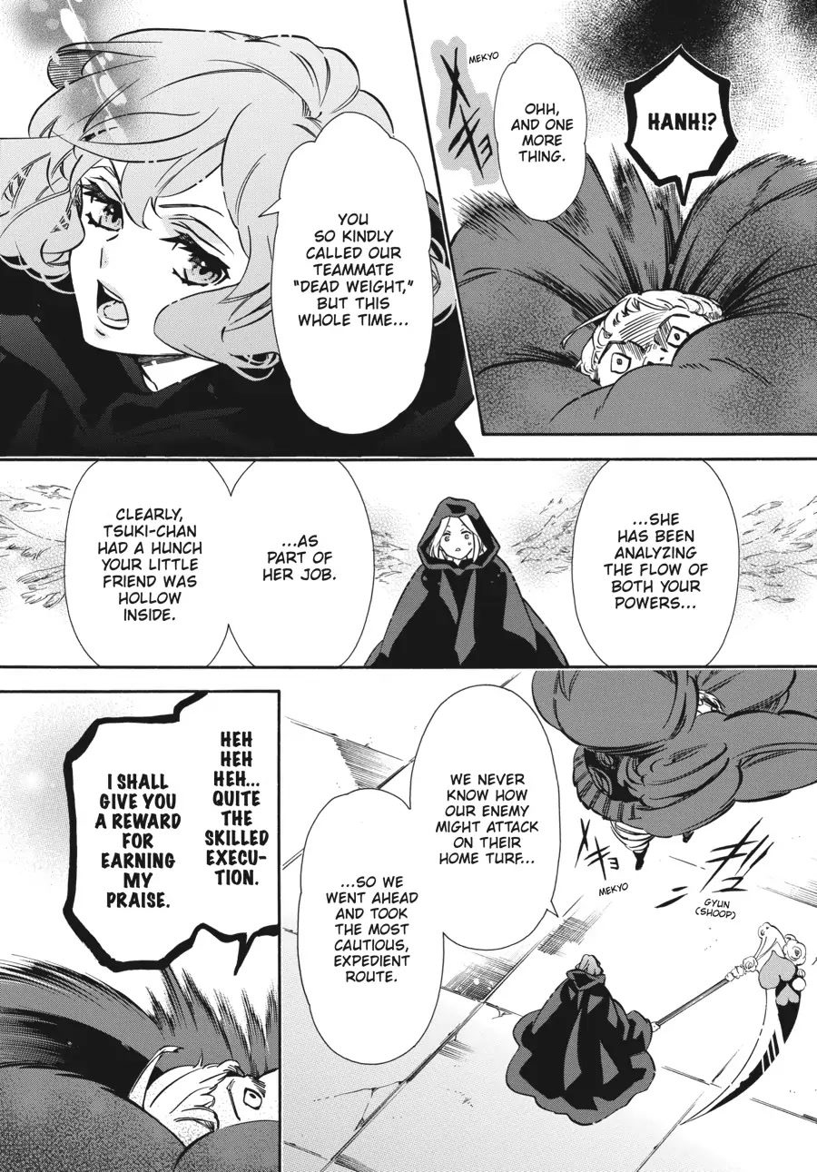 Karneval Chapter 156 page 17 - Chapter 156
