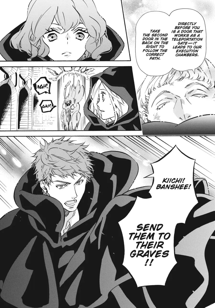 Karneval Chapter 156 page 18 - Chapter 156