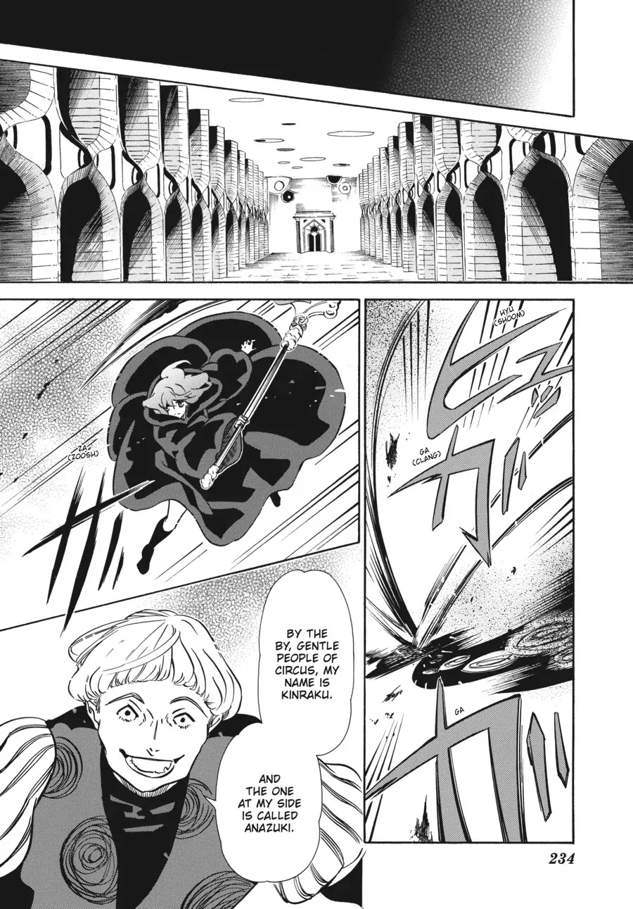 Karneval Chapter 156 page 2 - Chapter 156