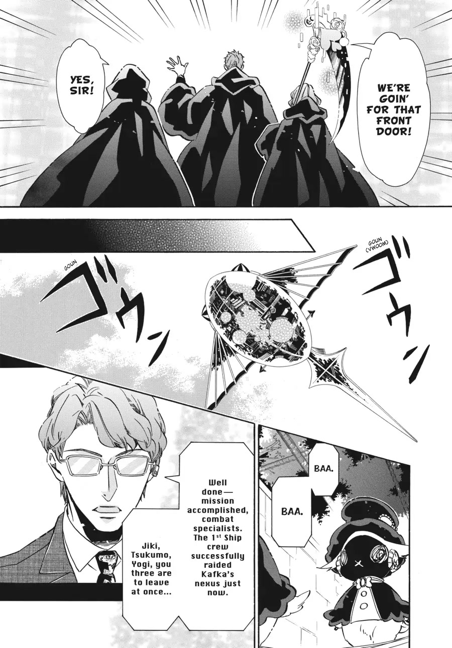 Karneval Chapter 156 page 20 - Chapter 156