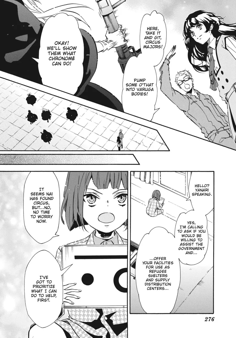 Karneval Chapter 157 page 12 - Chapter 157