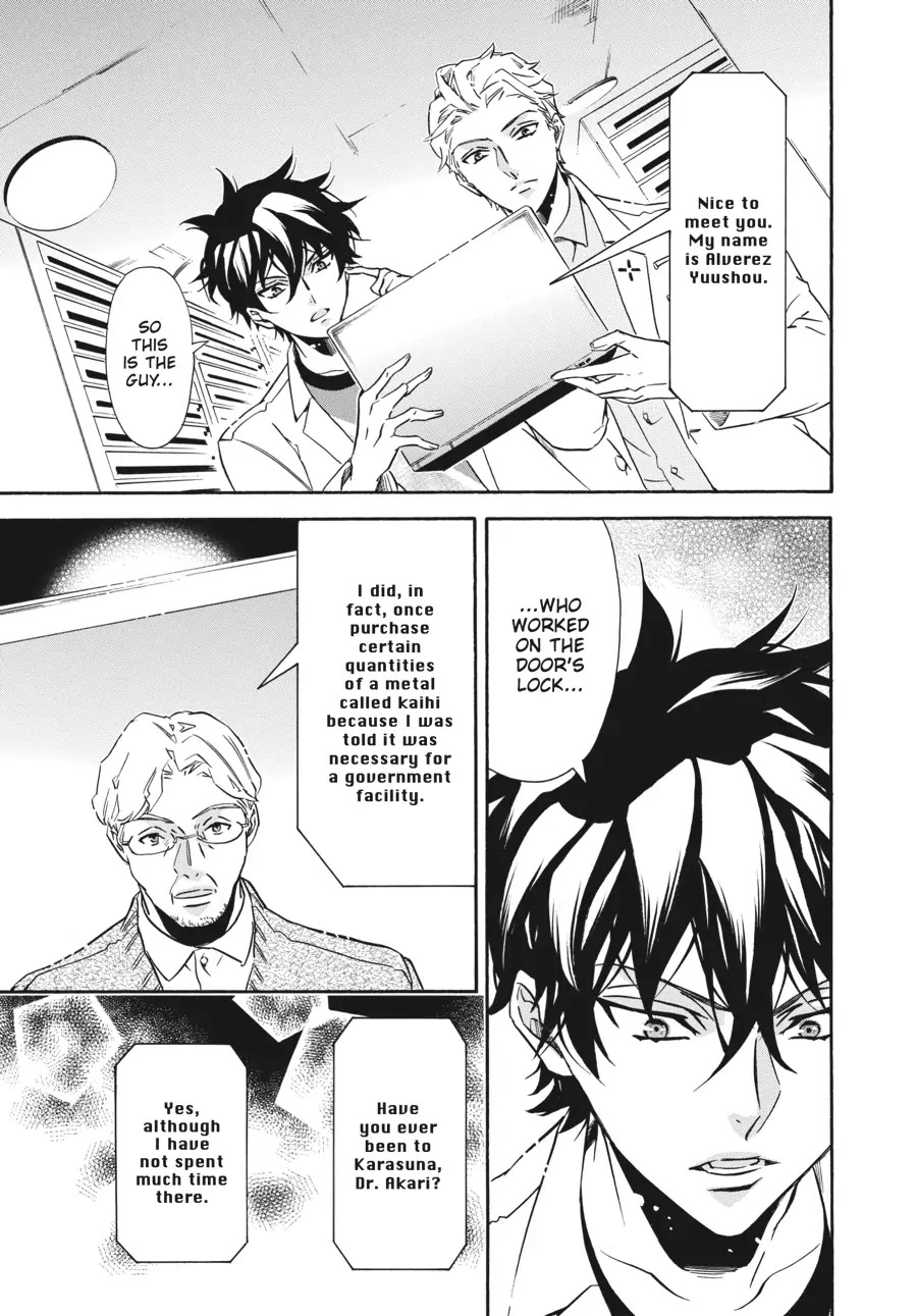 Karneval Chapter 157 page 2 - Chapter 157