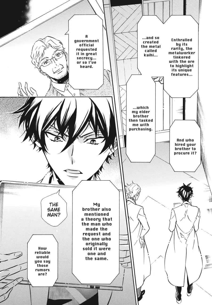 Karneval Chapter 157 page 4 - Chapter 157