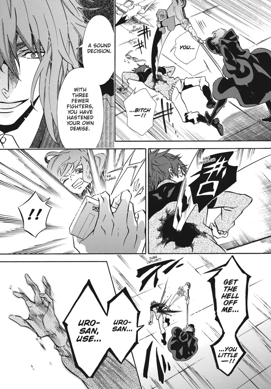 Karneval Chapter 158 page 15 - Chapter 158