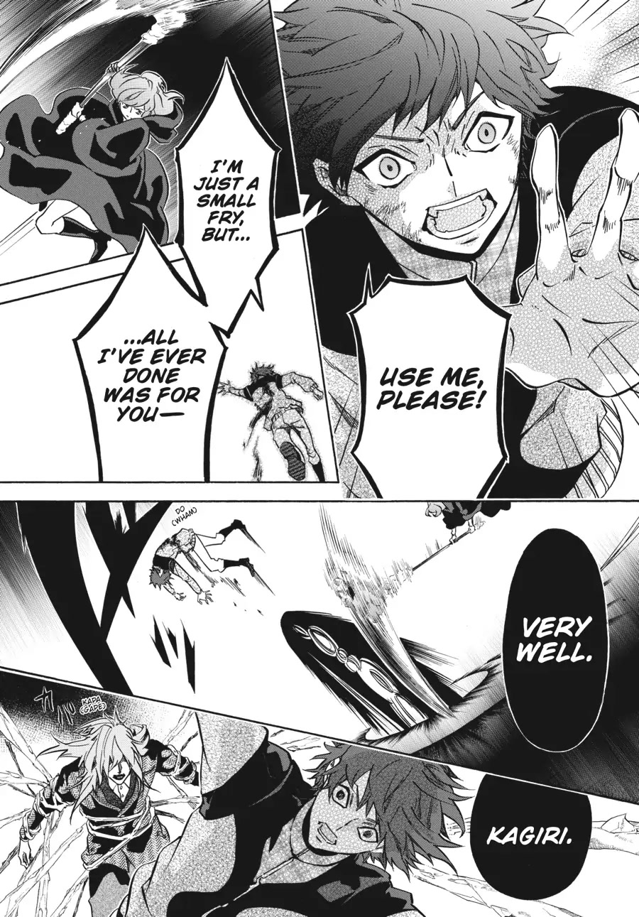 Karneval Chapter 158 page 16 - Chapter 158