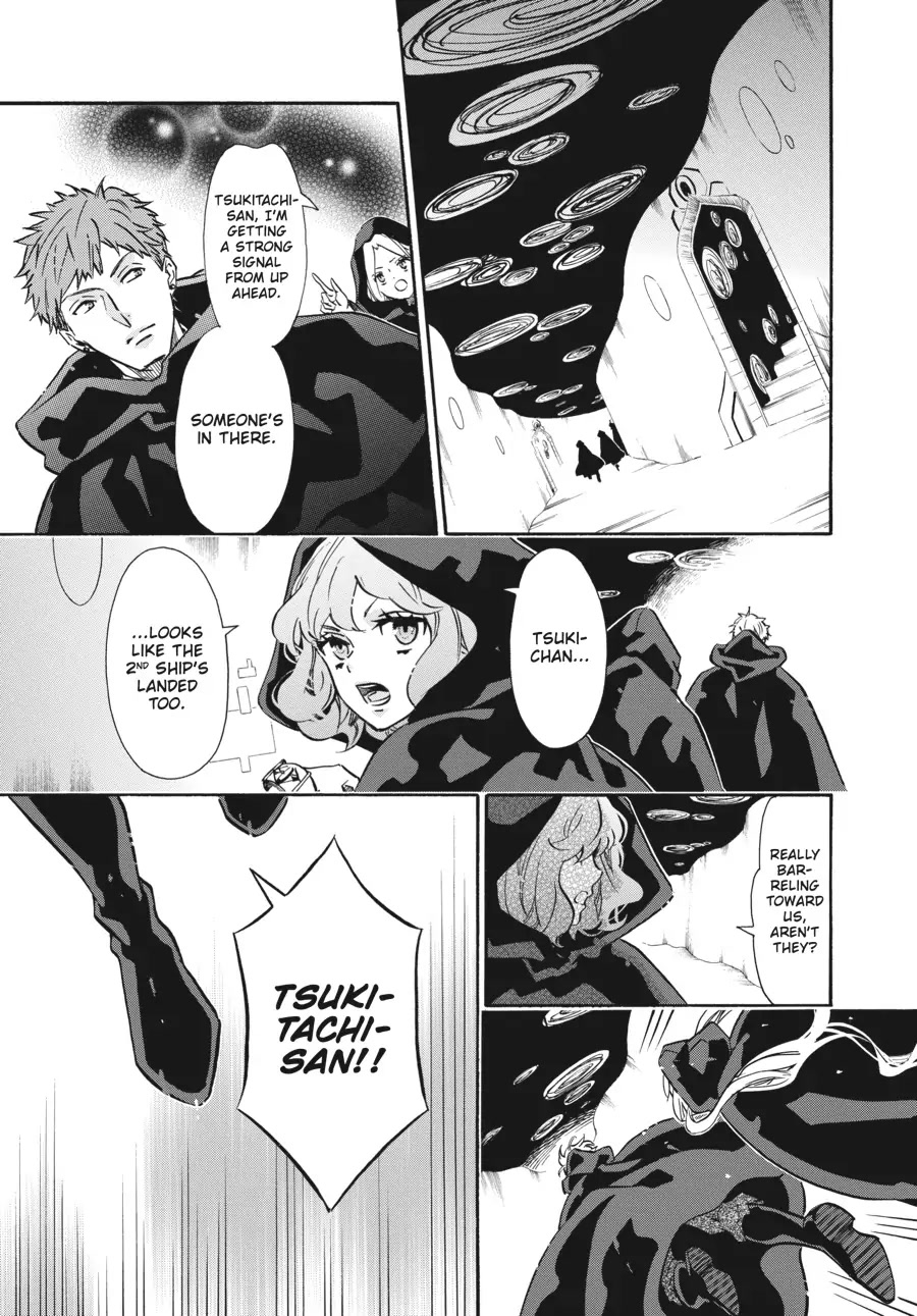 Karneval Chapter 158 page 2 - Chapter 158