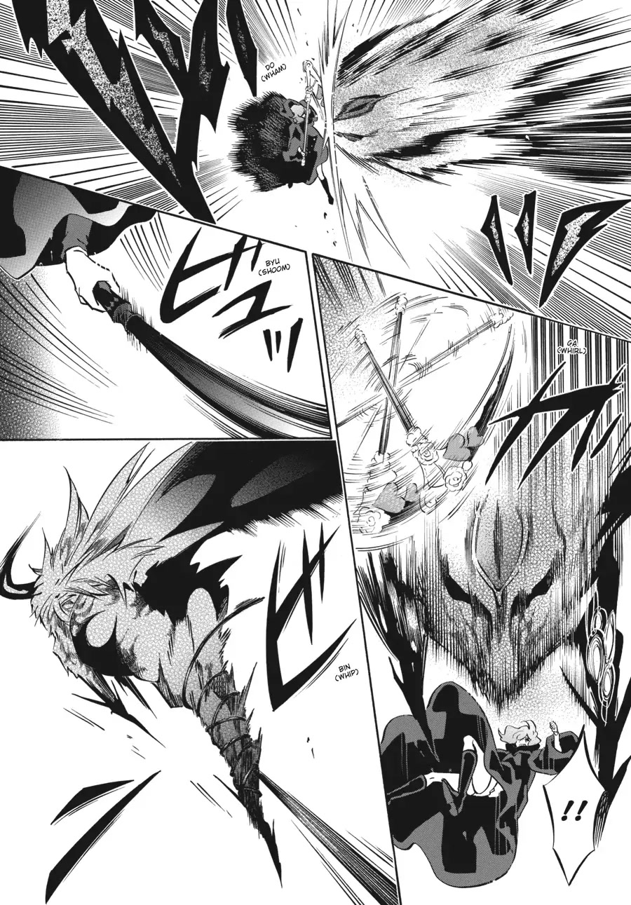 Karneval Chapter 158 page 20 - Chapter 158