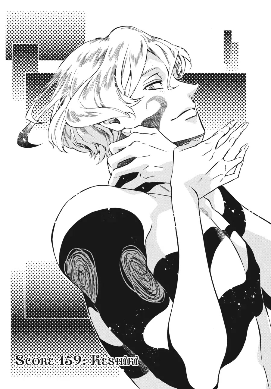 Karneval Chapter 159 page 1 - Chapter 159