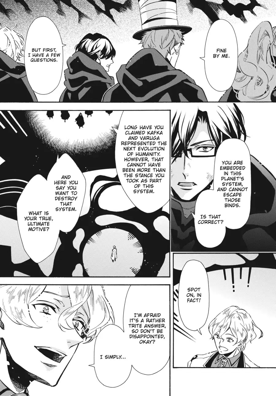 Karneval Chapter 159 page 15 - Chapter 159