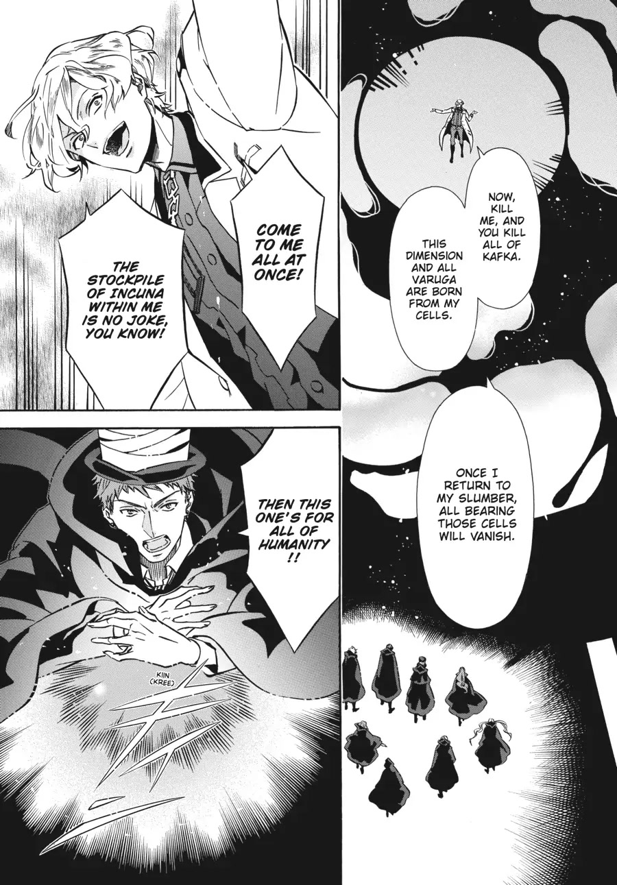 Karneval Chapter 159 page 17 - Chapter 159