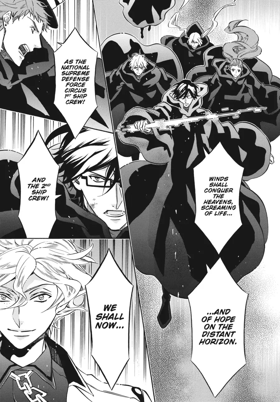Karneval Chapter 159 page 19 - Chapter 159