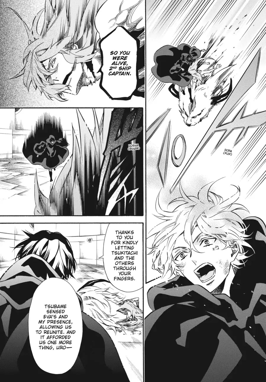 Karneval Chapter 159 page 2 - Chapter 159
