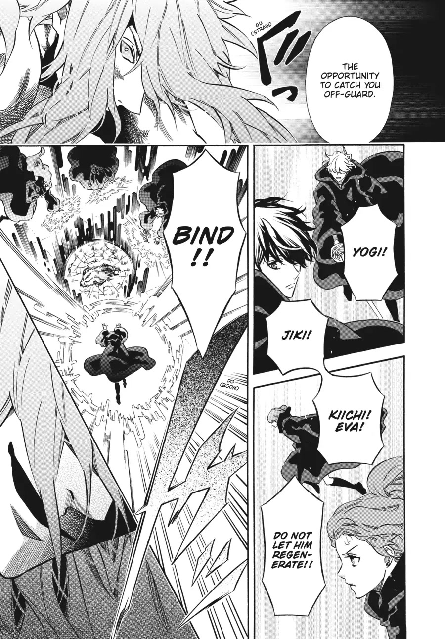 Karneval Chapter 159 page 3 - Chapter 159