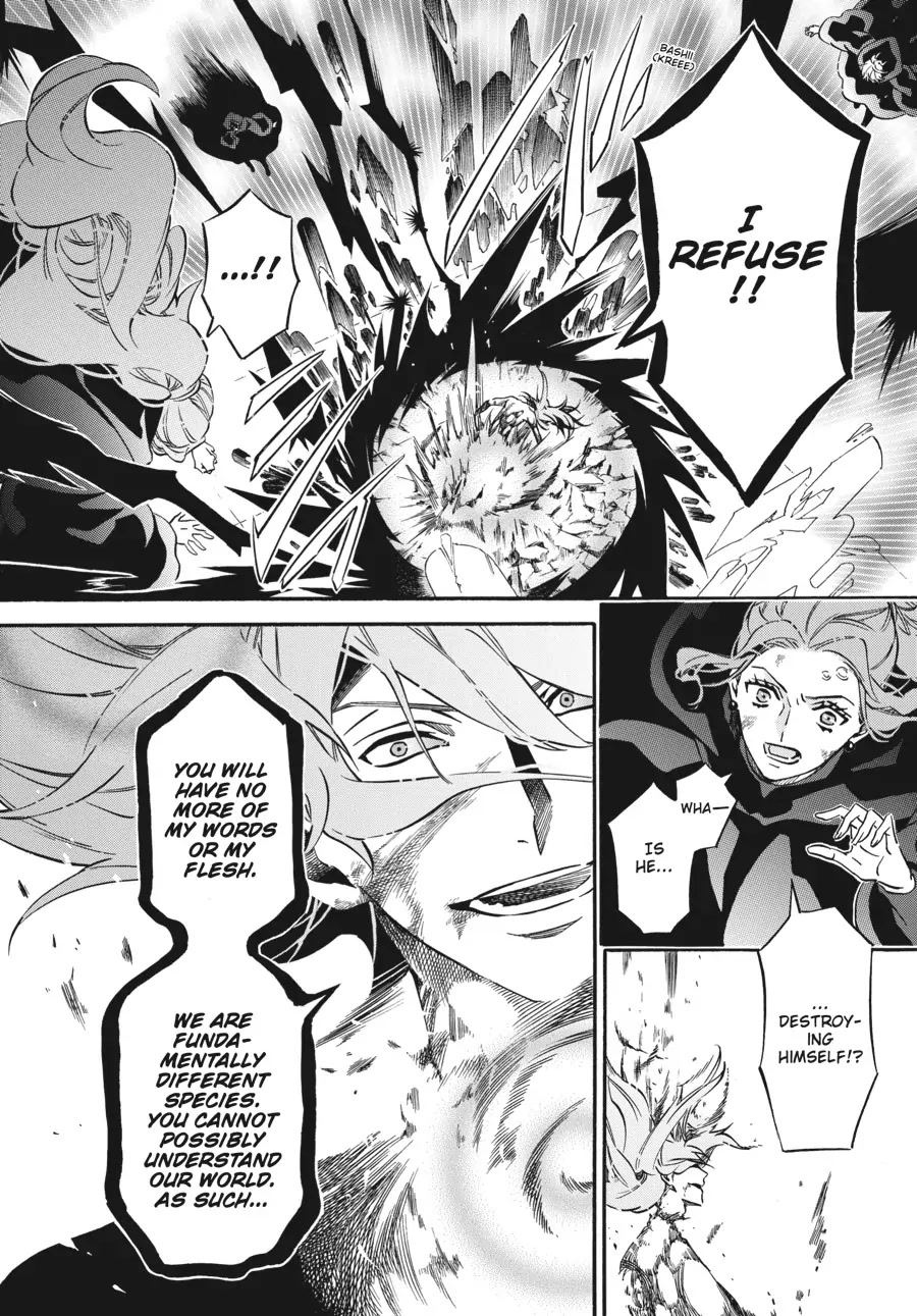 Karneval Chapter 159 page 4 - Chapter 159