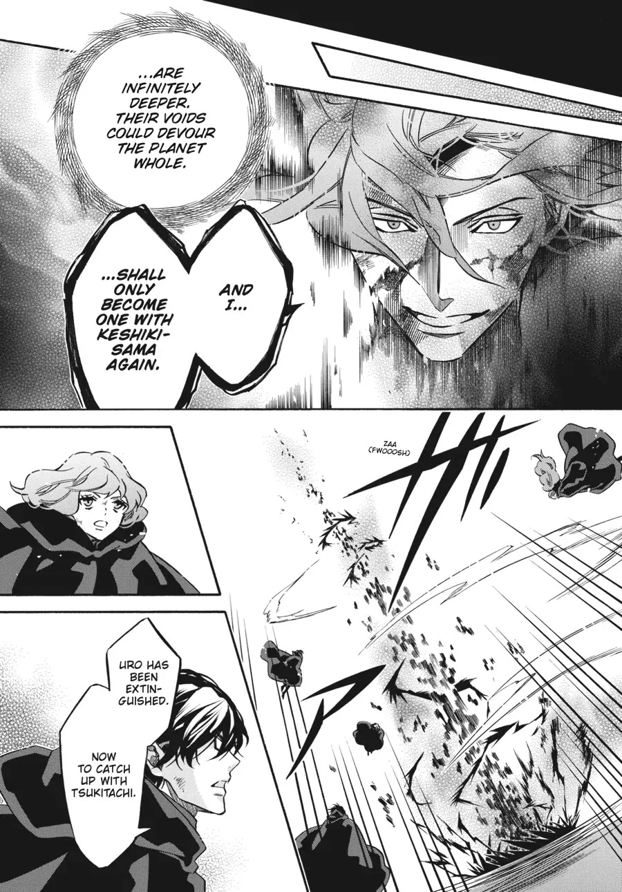 Karneval Chapter 159 page 6 - Chapter 159