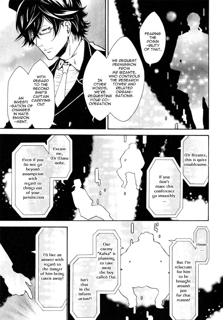 Karneval Chapter 16 page 12 - Chapter 16 : Rinoll