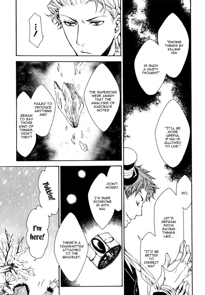 Karneval Chapter 16 page 17 - Chapter 16 : Rinoll