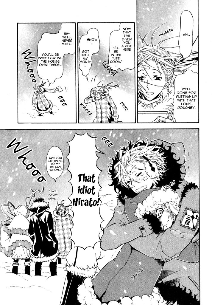 Karneval Chapter 16 page 3 - Chapter 16 : Rinoll