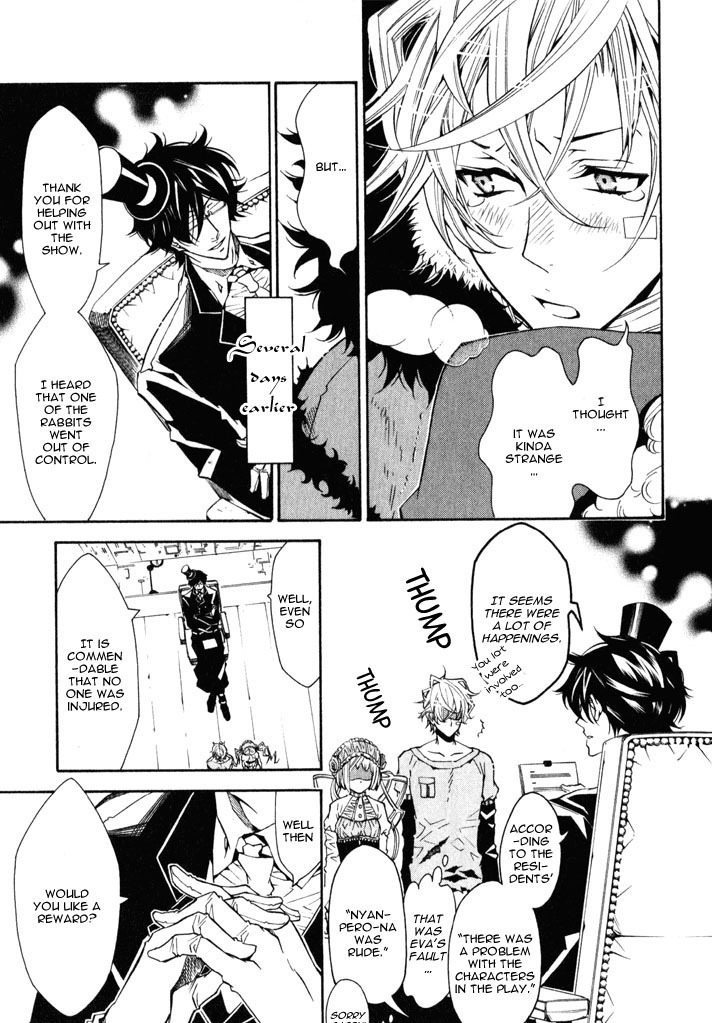 Karneval Chapter 16 page 4 - Chapter 16 : Rinoll