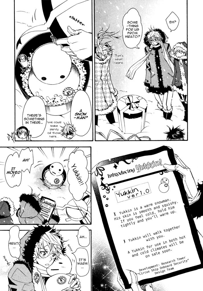 Karneval Chapter 16 page 6 - Chapter 16 : Rinoll