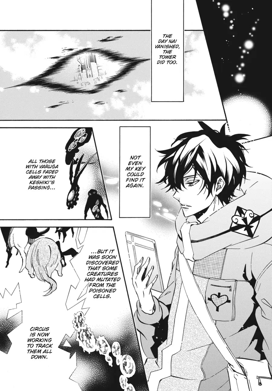 Karneval Chapter 160.5 page 5 - Chapter 160.5: Epilogue