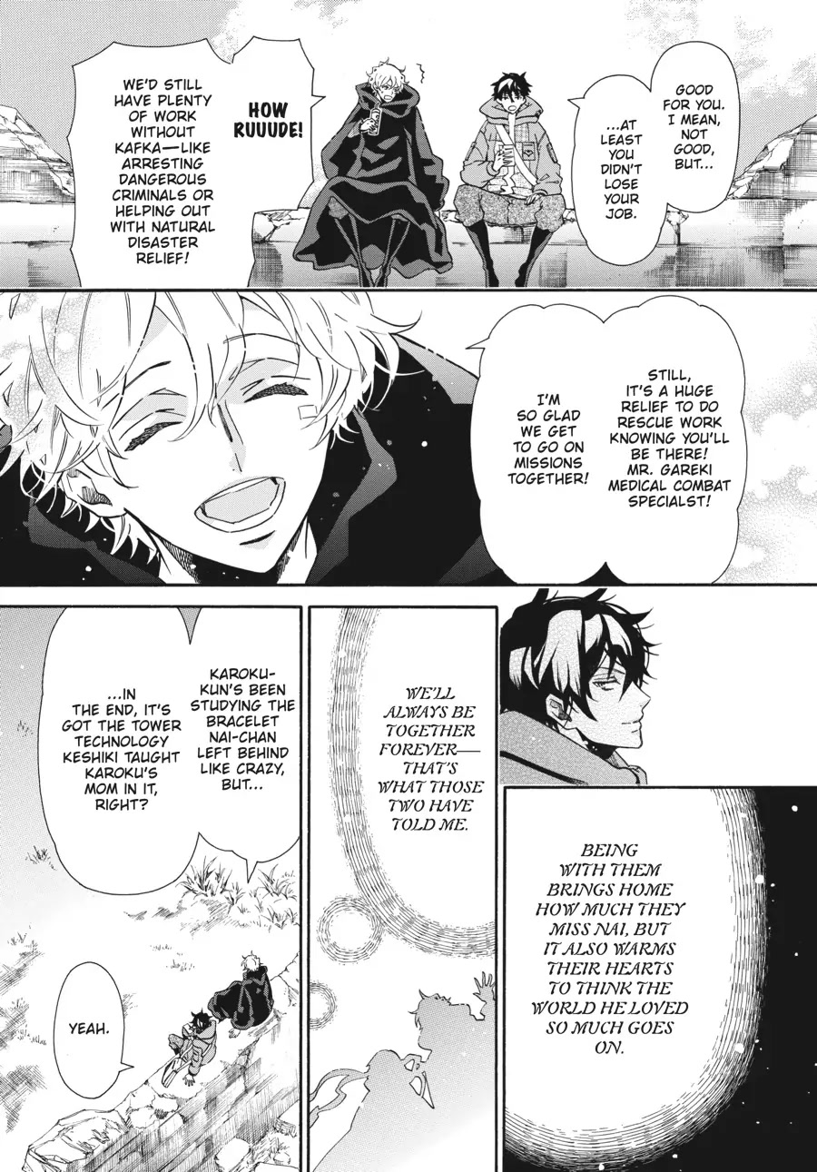 Karneval Chapter 160.5 page 6 - Chapter 160.5: Epilogue