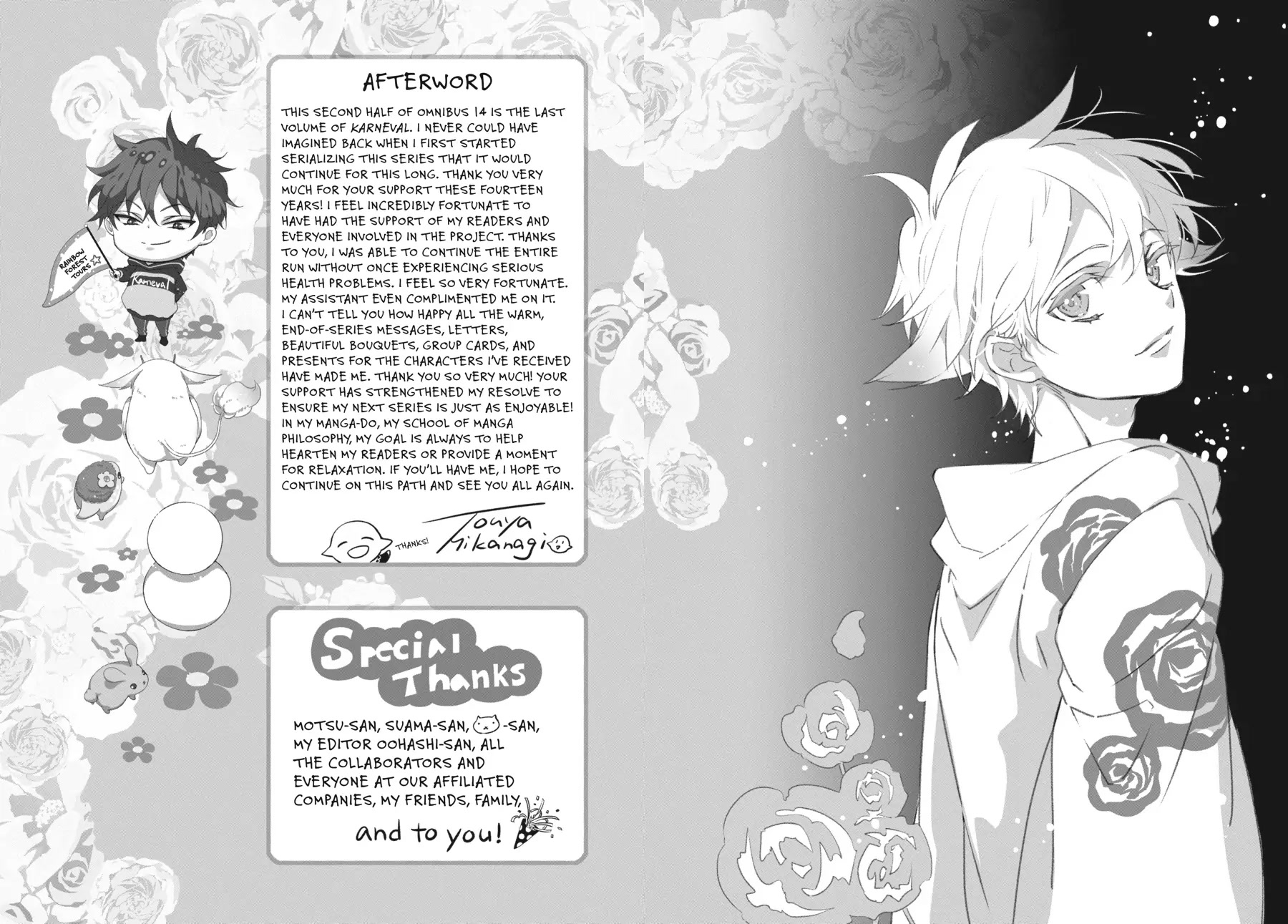 Karneval Chapter 160.6 page 1 - Chapter 160.6: Afterword [END]