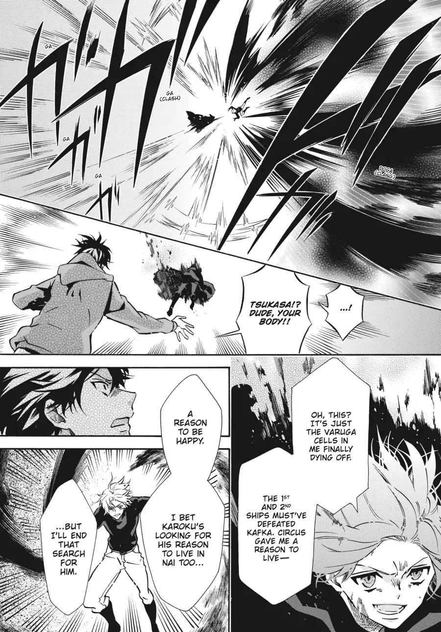 Karneval Chapter 160 page 15 - Chapter 160