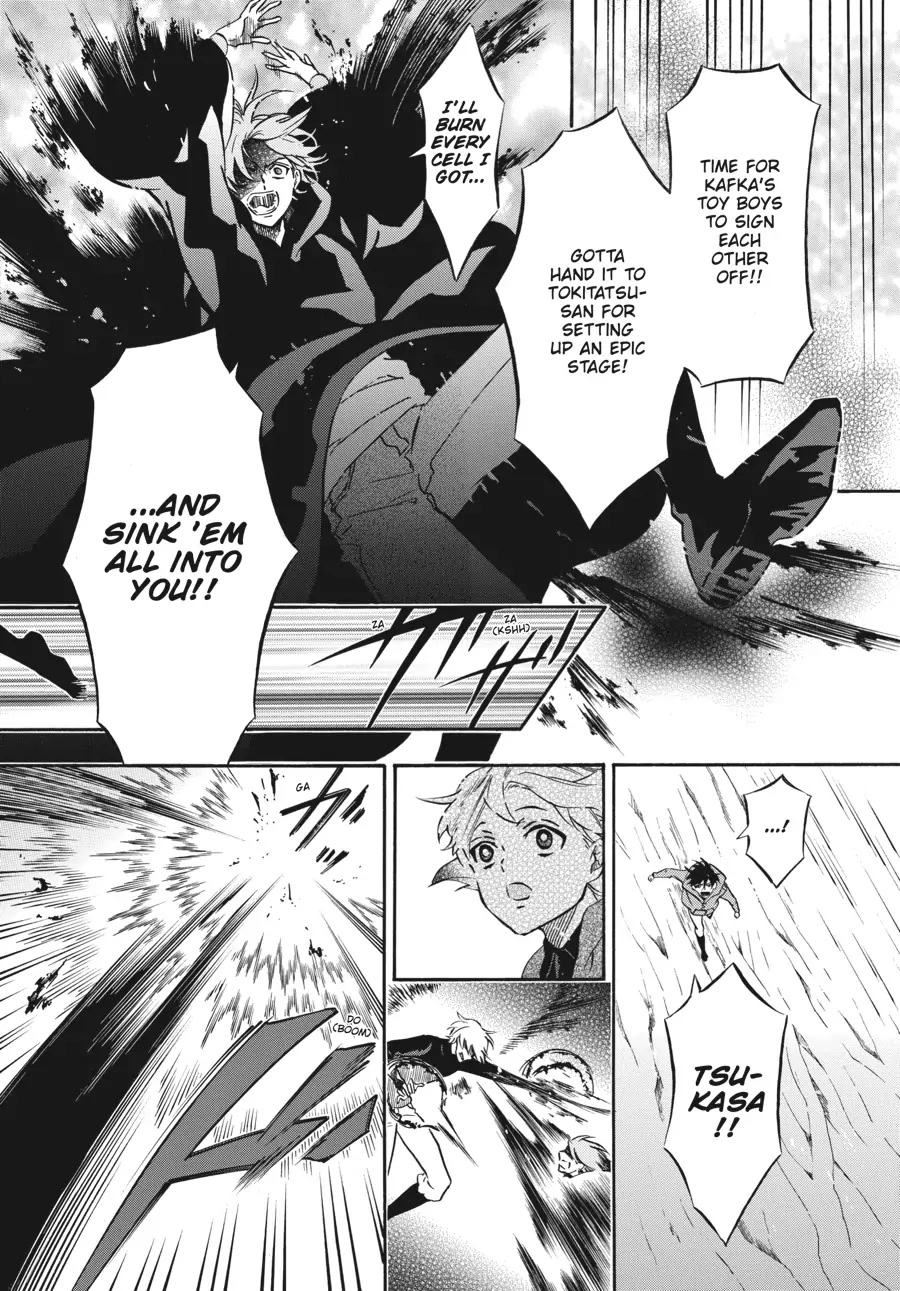 Karneval Chapter 160 page 16 - Chapter 160