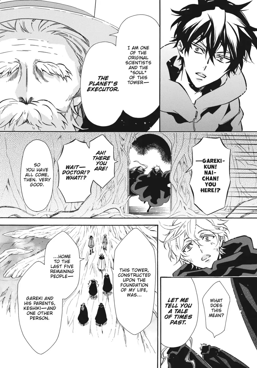 Karneval Chapter 160 page 20 - Chapter 160