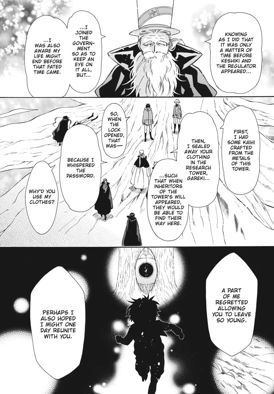 Karneval Chapter 160 page 23 - Chapter 160