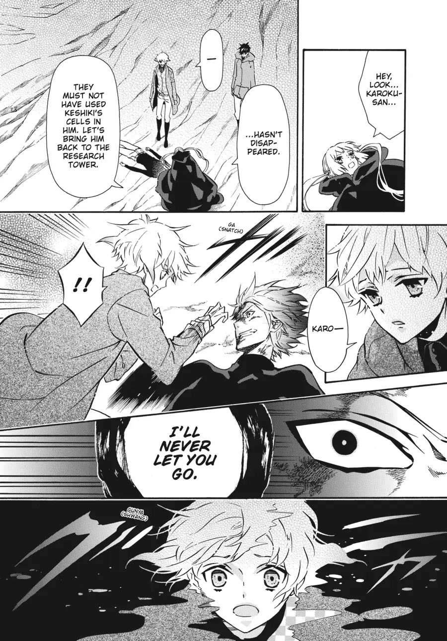 Karneval Chapter 160 page 27 - Chapter 160
