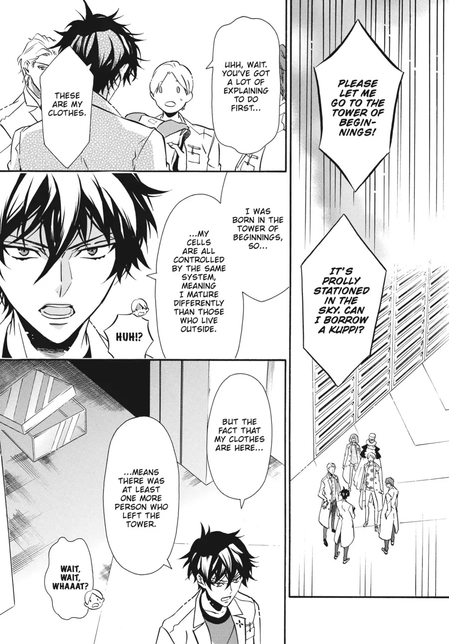 Karneval Chapter 160 page 4 - Chapter 160