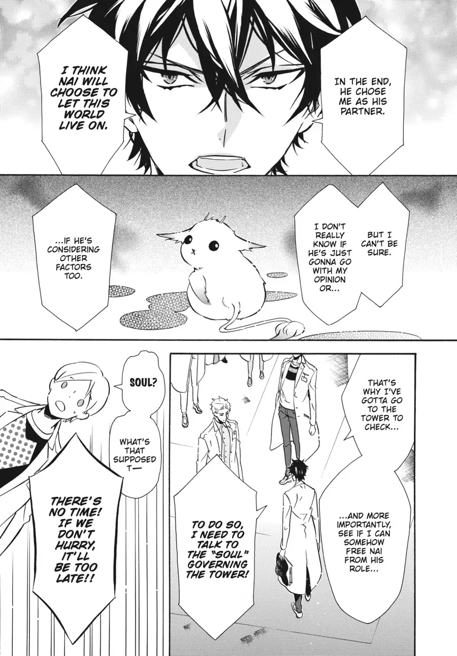 Karneval Chapter 160 page 6 - Chapter 160